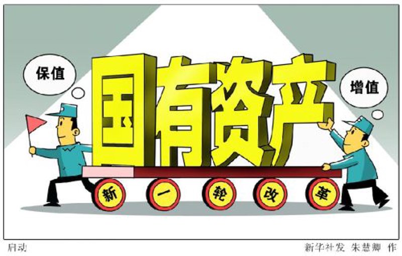 四川投资集团：经济发展中的领航者